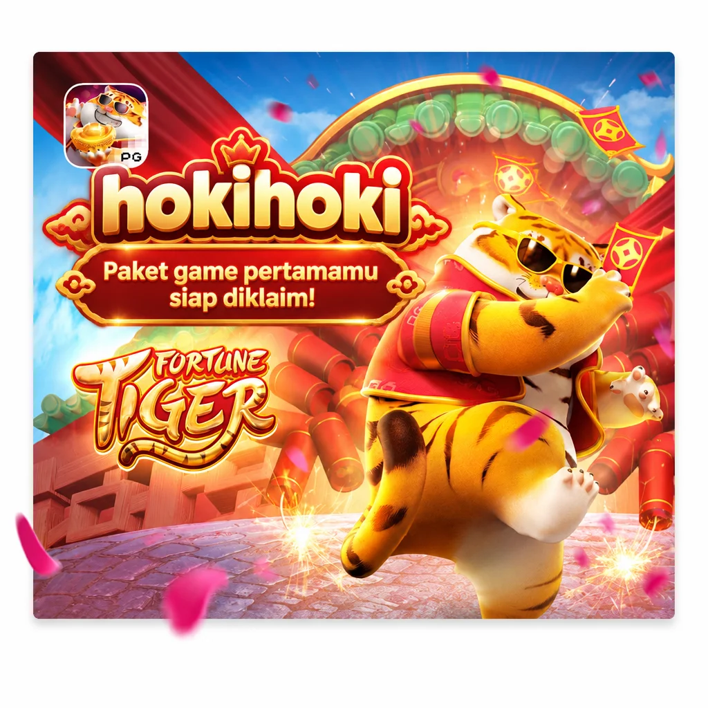 hokihoki · 110_fortune-tiger_1_126-e1b8dae2